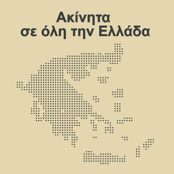 Πλειστηριασμοί